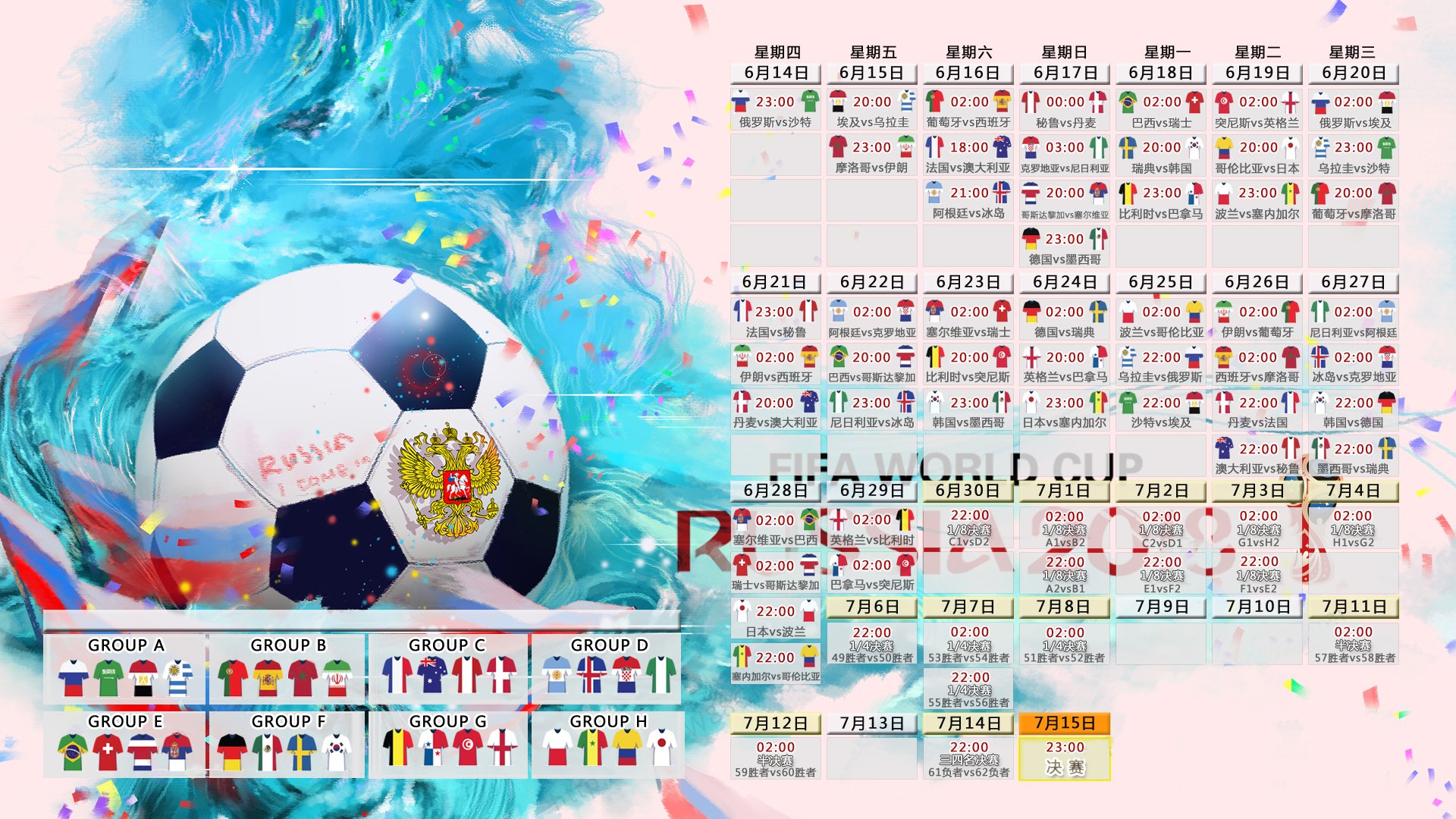 莱万多夫斯基锁定金靴，射手王之争尘埃落定|VG棋牌游戏